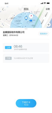 OA考勤管理軟件云開發(fā) 賦能企業(yè)高效運(yùn)營的三大核心價(jià)值