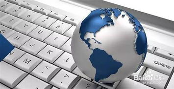 2017年互聯網銷售創業機遇 布局這些賺錢項目，搶占先機