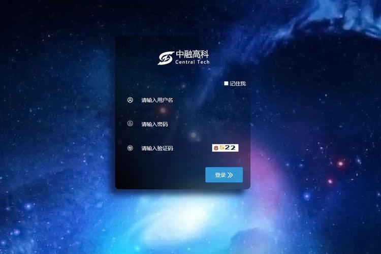 中融高科擔保業務管理系統適用于擔保公司,再擔保集團等,針對擔保行業